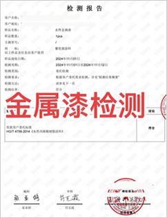 佐敦防腐漆防腐涂料官网